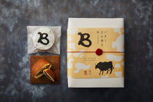 画像をギャラリービューアに読み込む, バターサンドどら焼き 10個入
